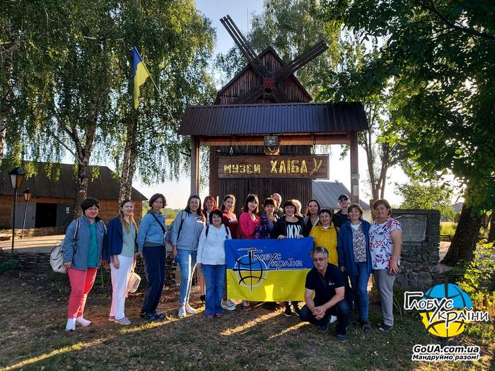 Музей хлібу екскурсія Глобус України тур